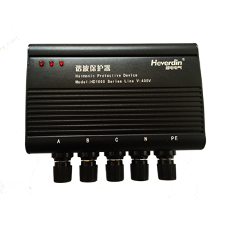 hd1000諧波保護(hù)器 紅燈_330.png