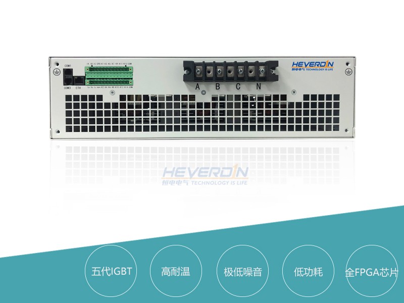 三相負(fù)荷不平衡調(diào)節(jié)裝置APB